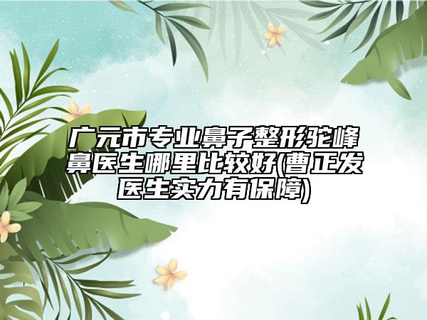 洛陽(yáng)市遺傳黑眼圈去除的醫(yī)生哪幾家技術(shù)棒-洛陽(yáng)市遺傳黑眼圈去除專(zhuān)家排名榜前十名權(quán)威推薦
